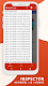 screenshot of HTML Source Code Viewer Websit