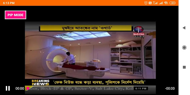 Скачать Bengali Live TV News Онлайн бесплатно на Андроид