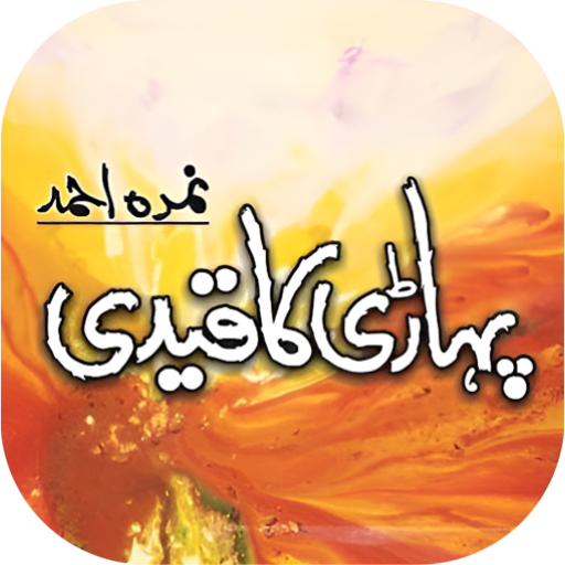 Pahari ka Qaidi By Nimra Ahmed  Icon
