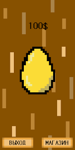 Eggs Breaker