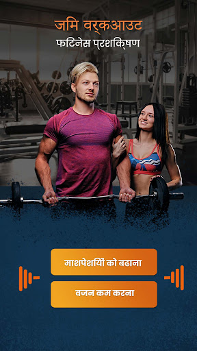 ऐप पूर्वावलोकन