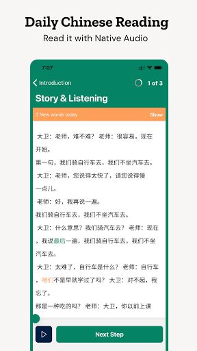 Android application maayot Chinese Reading Stories screenshort