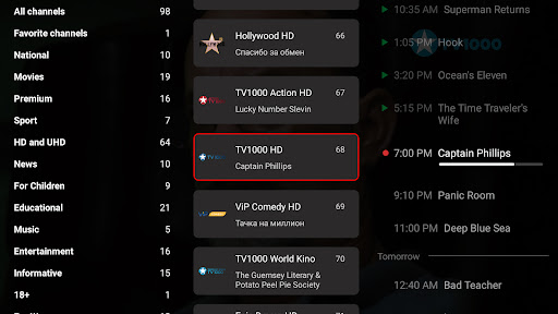 triolan.tv — TV and STB