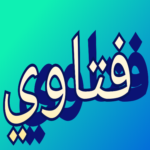 Fataawa, Maswali na Majibu logo