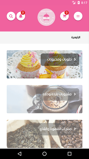 ETCH FOOD Screen 2