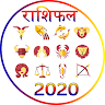 Varshik Rashifal 2020 (वार्षठक राशठफल)
