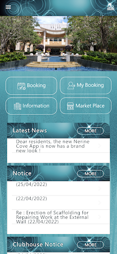 Android application Nerine Cove screenshort