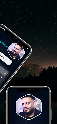 محمد سلطان 2026 بدون نت screenshot 9