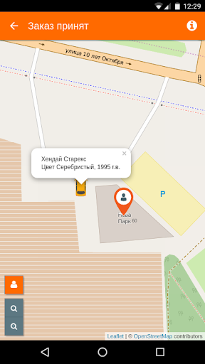 ГрузоVIP - грузотакси онлайн