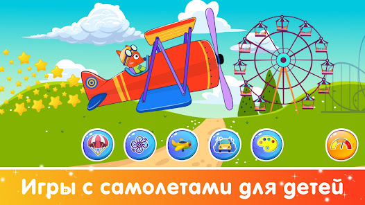 Скриншот