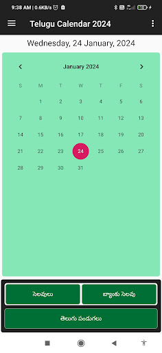 Android application Telugu Calendar 2024 screenshort