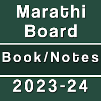 Maharashtra Books Notes Papers