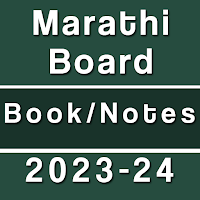 Maharashtra Textbooks Marathi Textbooks & Solution