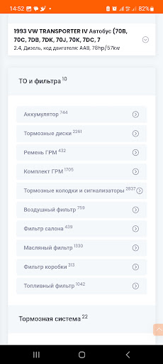 Автозапчасти ZAPHUB.BY