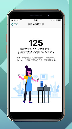 クリックノート® Screen 3
