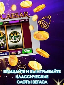 казино онлайн не русские