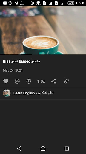 تعلم الانجليزية بالصوت عربي