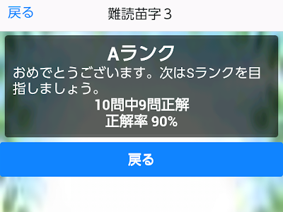 √画像をダウンロード 目　苗字 339782