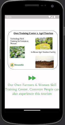 KisaanKa - Agriculture for All Screen 2