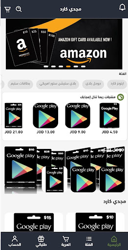 Majdi Card Screen 3