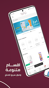 Offers and only pharmacy