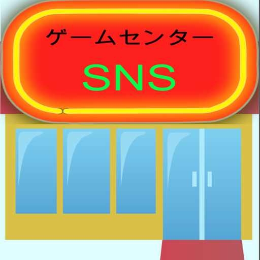 ゲーセン 【メダルゲーム】 logo