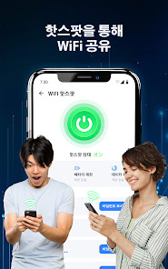 스크린샷 이미지