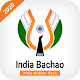 India Bachao Download on Windows