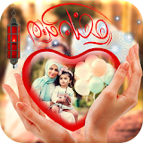 Ramadan 2017 photo frames icon