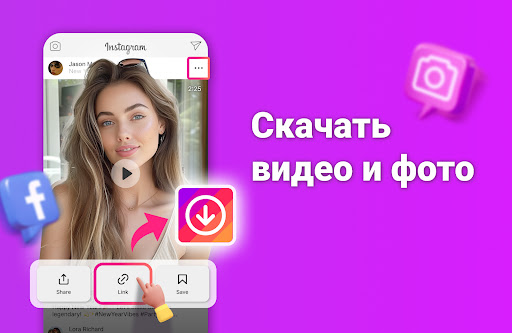 Предварительный просмотр приложения