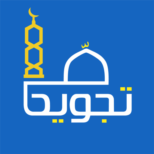 Tajweed App Lite logo