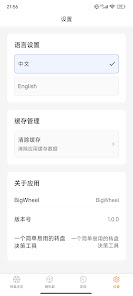 Screenshot image