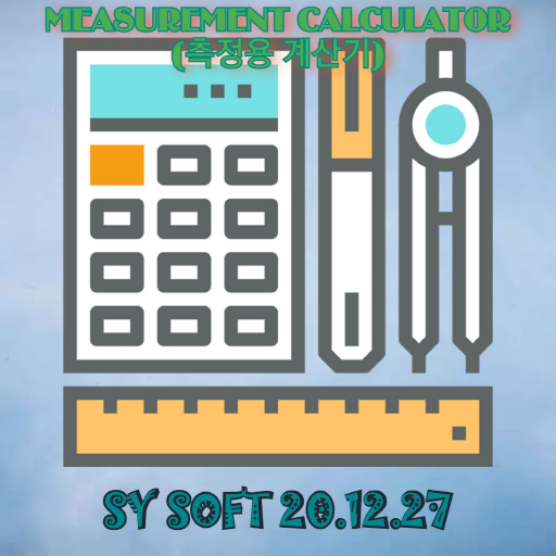 measurement calculator logo