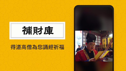 靈機-姻緣和合符 開光靈符 算命占卜 求籤祈福