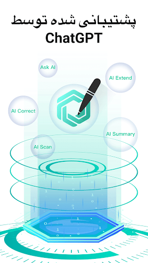 پیش نمایش برنامه