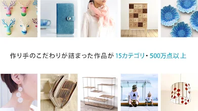 ハンドメイドマーケットアプリ Creema クリーマ Google Play のアプリ