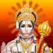 Hanuman Darshan (Salasar Balaj