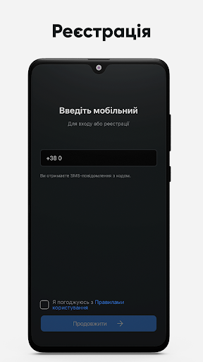 Android application ShareSpot screenshort