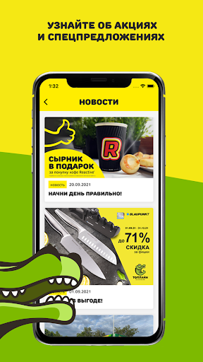 АЗС Топлайн Screen 2