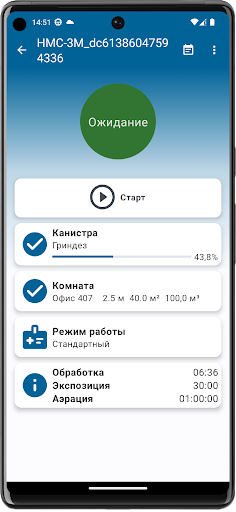 МГЦ Screen 2