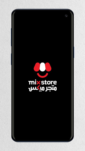 Mix Store متجر ميكس Screen 2