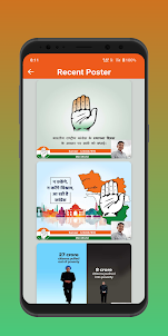 Poster Maker Congress Party