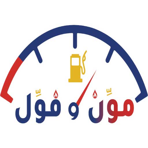 مون وفول logo