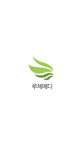 Android application luche medi screenshort