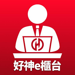 Icon image 華南好神e櫃台