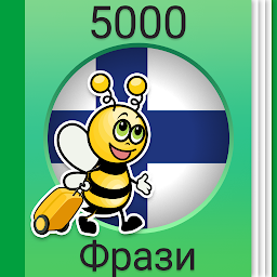 Изображение на иконата за Курс по фински език