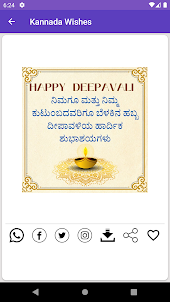 Happy Diwali Wishes Kannada