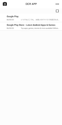 Android application Text Scan screenshort