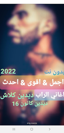 ตัวอย่างแอป