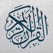 Transliteration quran - read quran on english